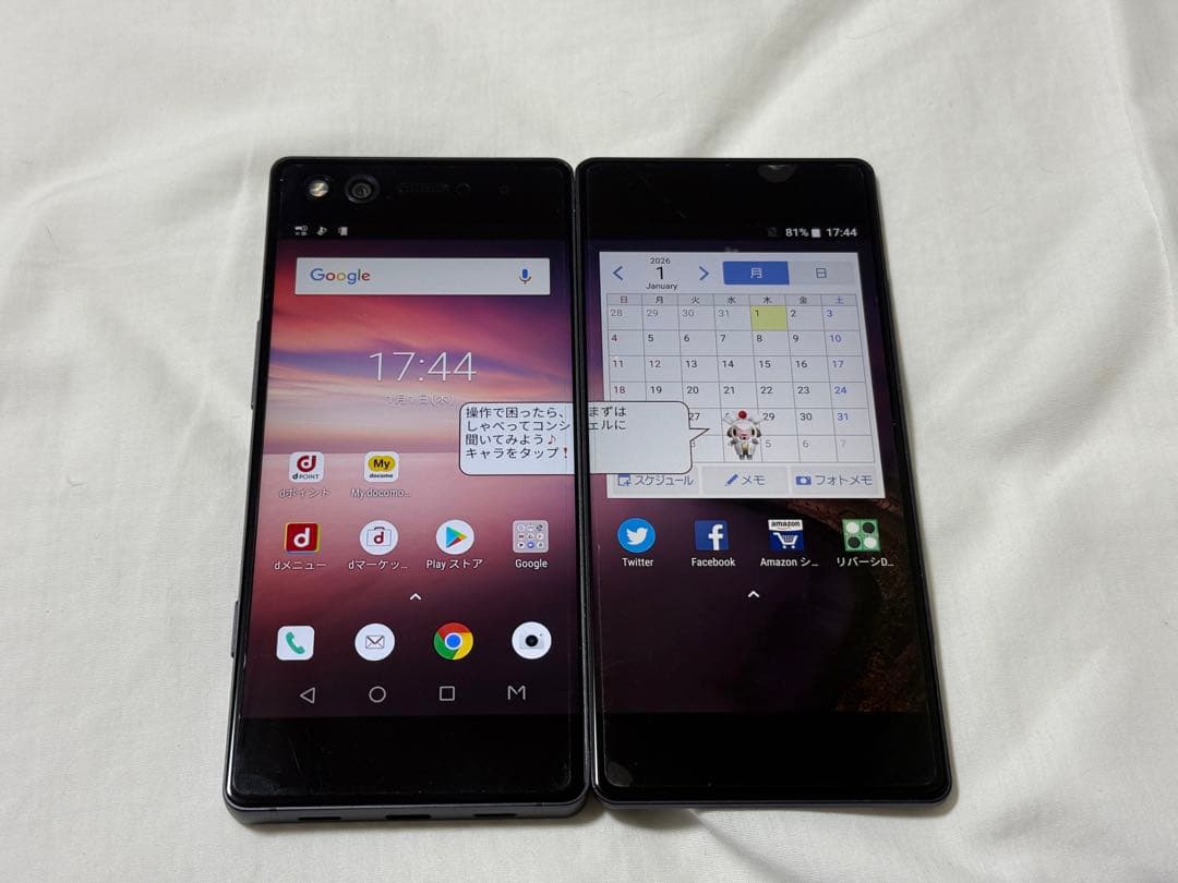 2画面折りたたみスマホ ドコモ M Z-01K