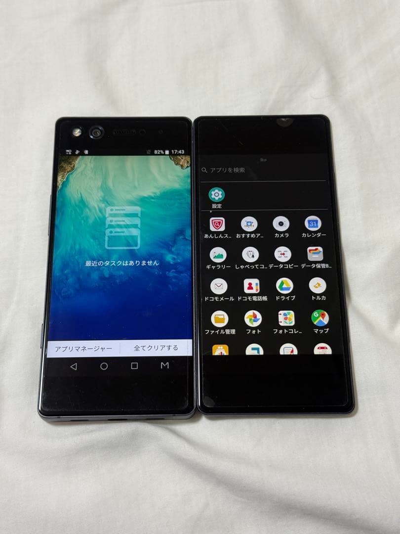 2画面折りたたみスマホ ドコモ M Z-01K