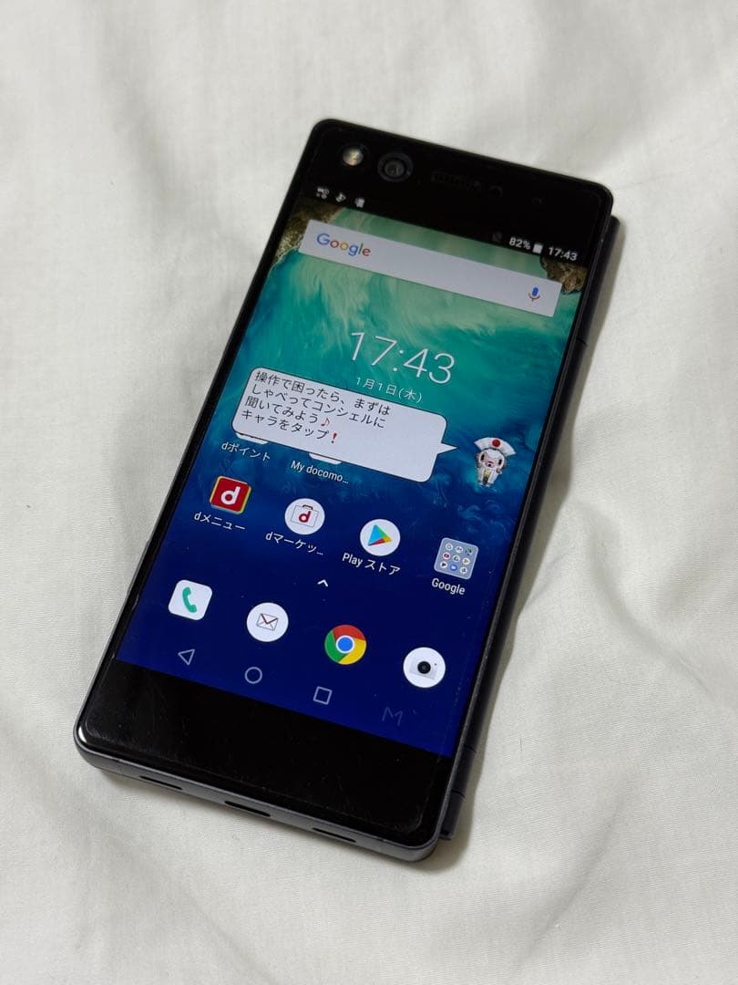 2画面折りたたみスマホ ドコモ M Z-01K