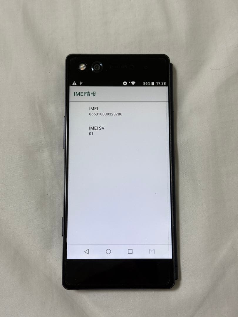 2画面折りたたみスマホ ドコモ M Z-01K