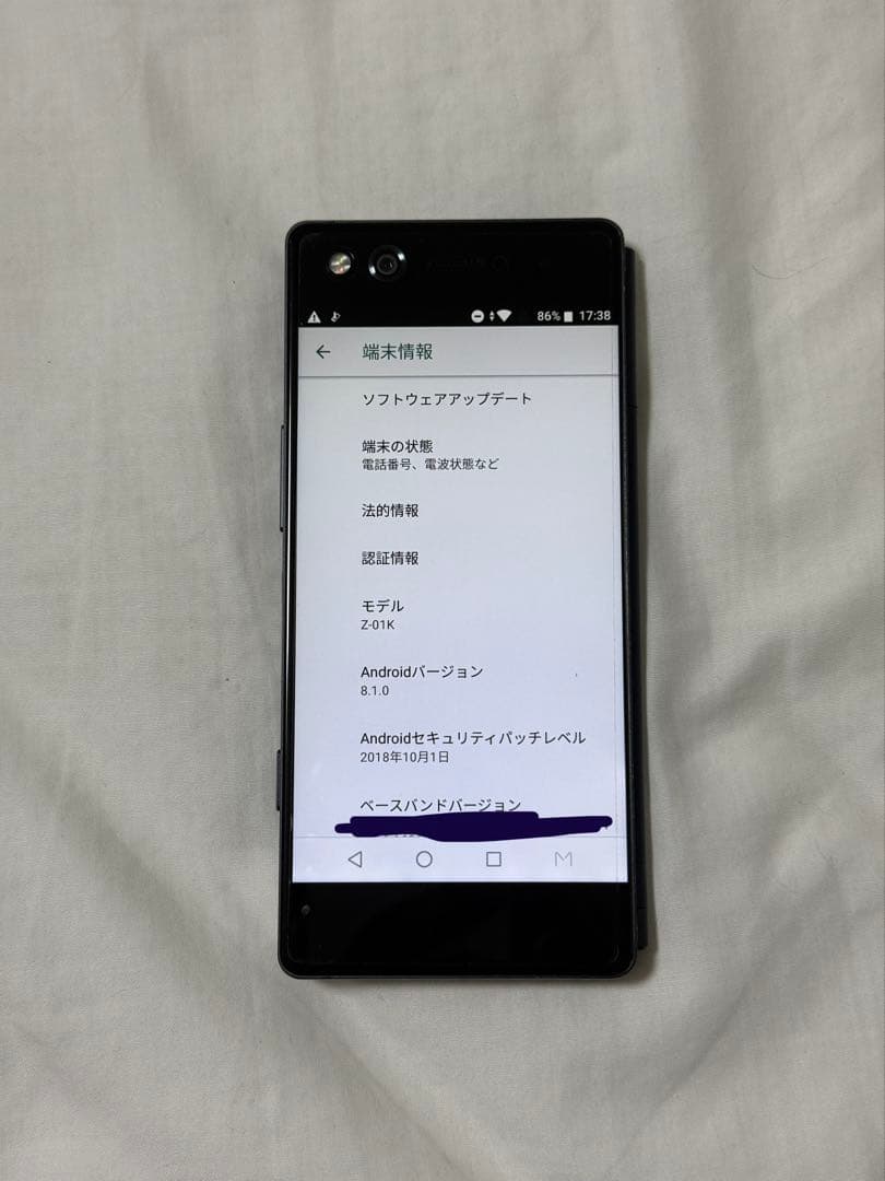 2画面折りたたみスマホ ドコモ M Z-01K