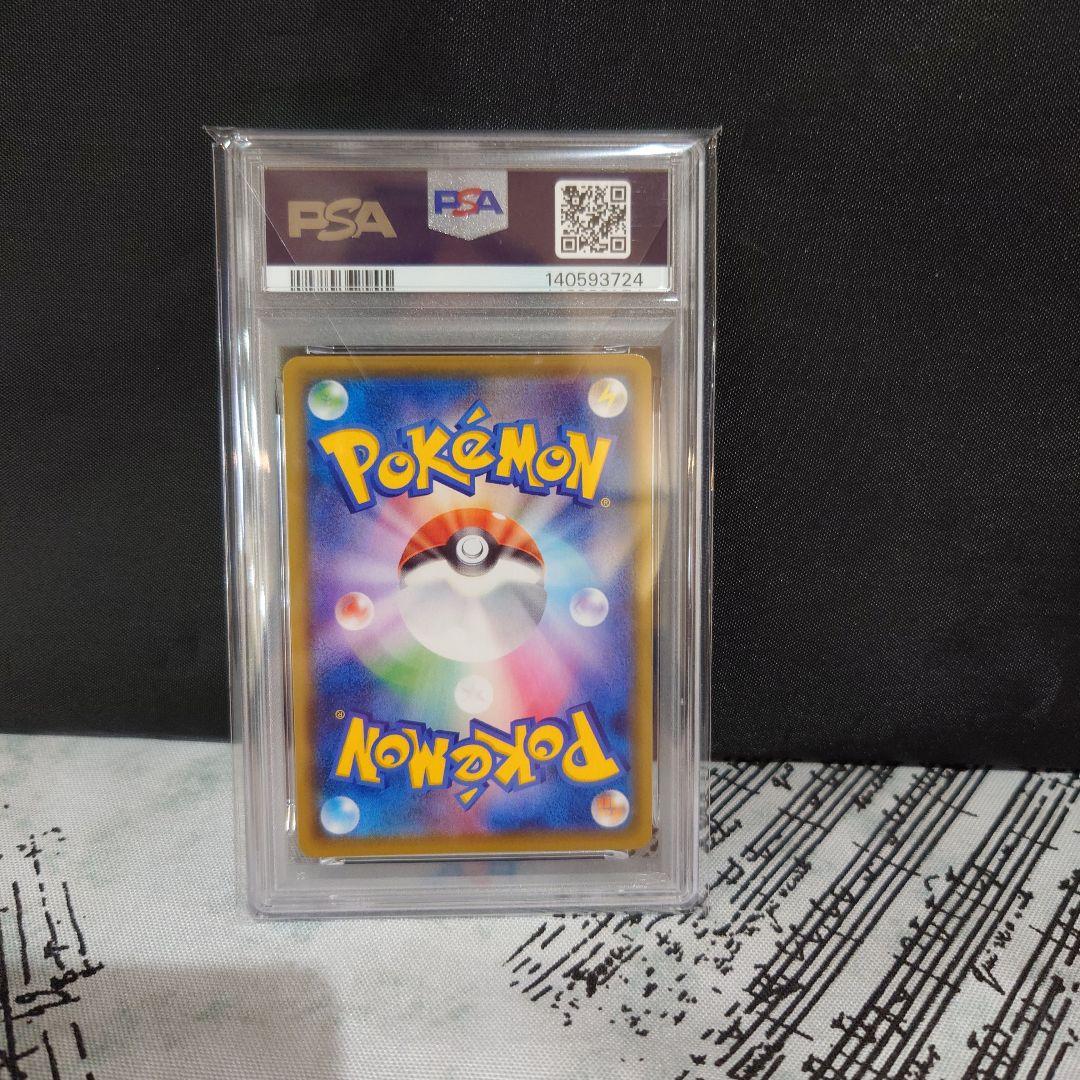 ポケモンカードガラルの仲間たち