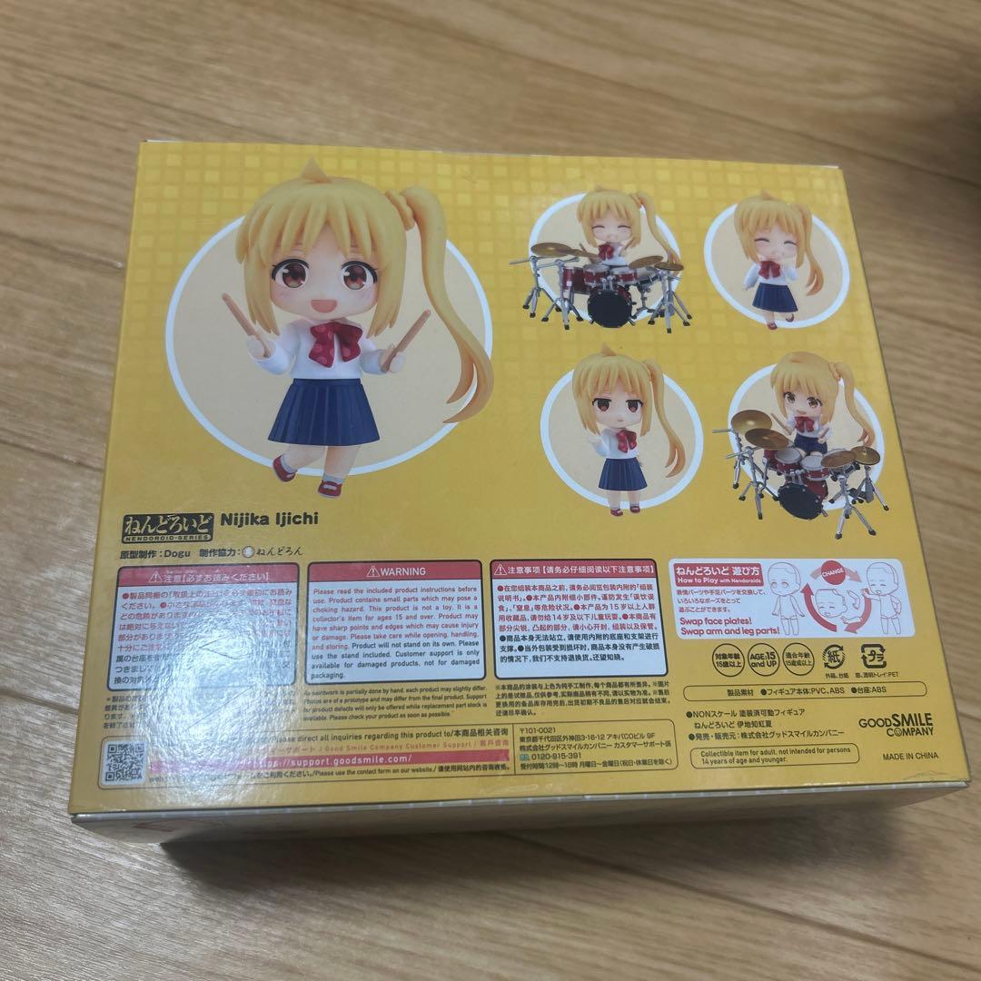 【新品未開封】ねんどろいど　伊地知虹夏 2242 ぼっち・ざ・ろっく！