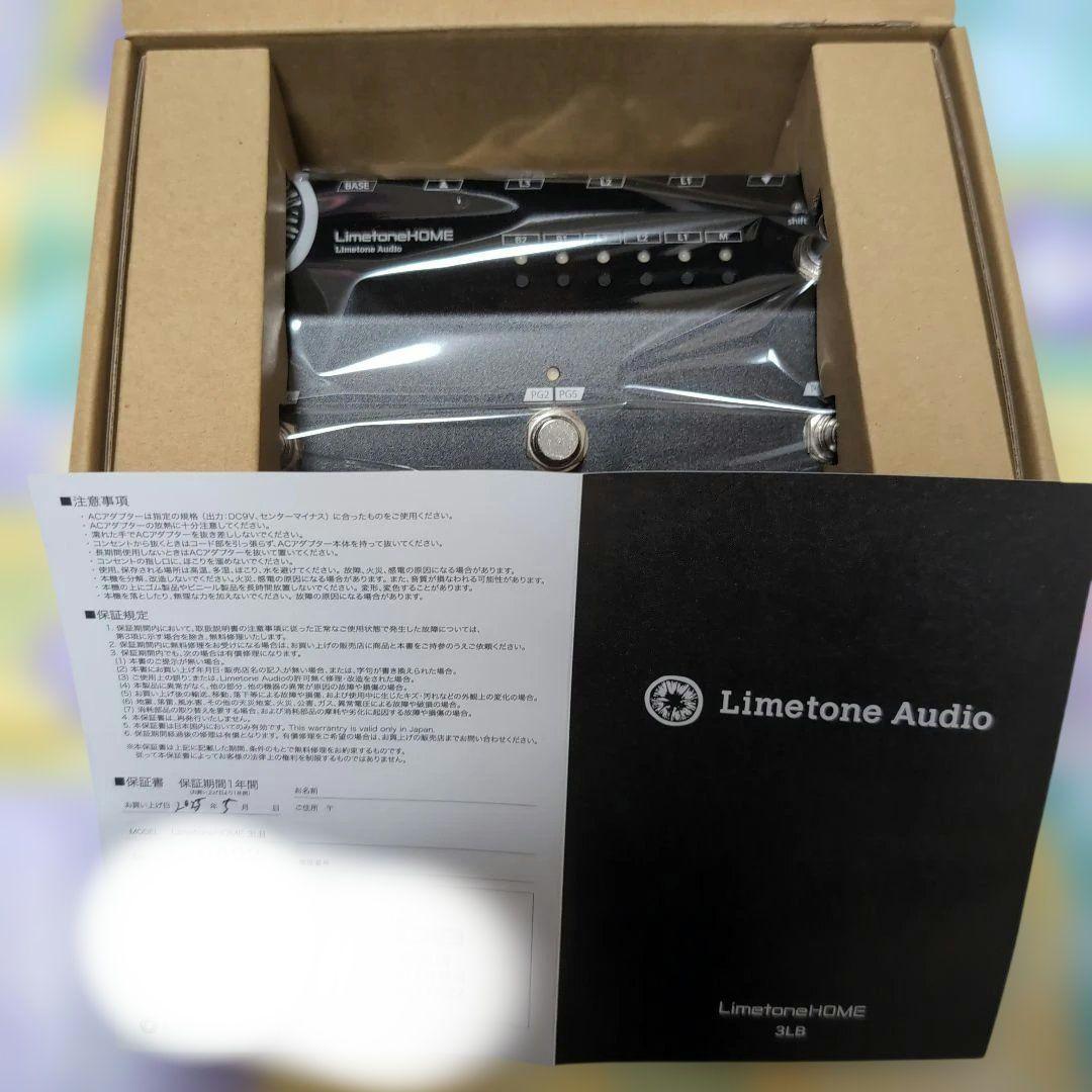 Limetone 3LB　未使用品