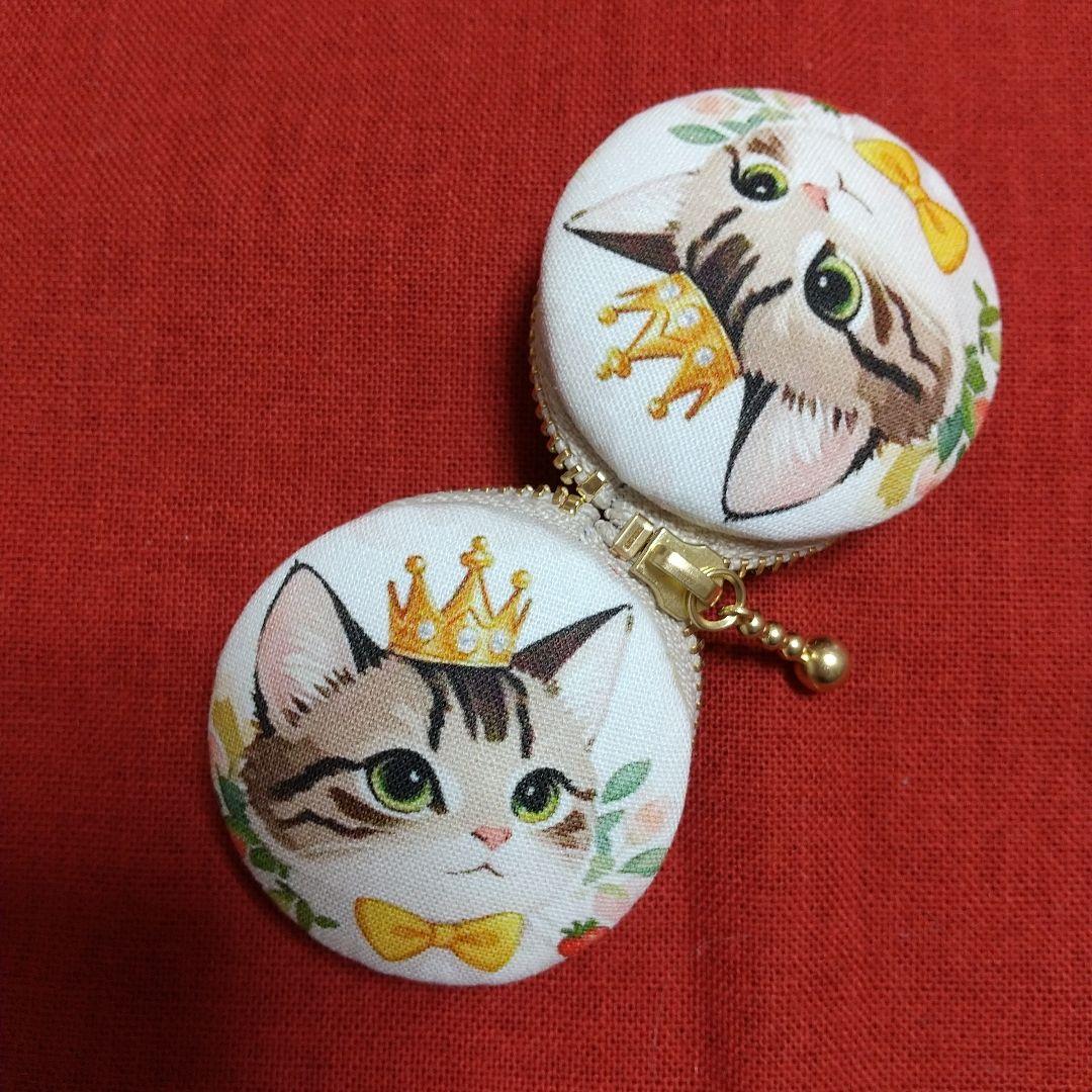 マカロンポーチ＊猫ちゃん＊147＊専用です