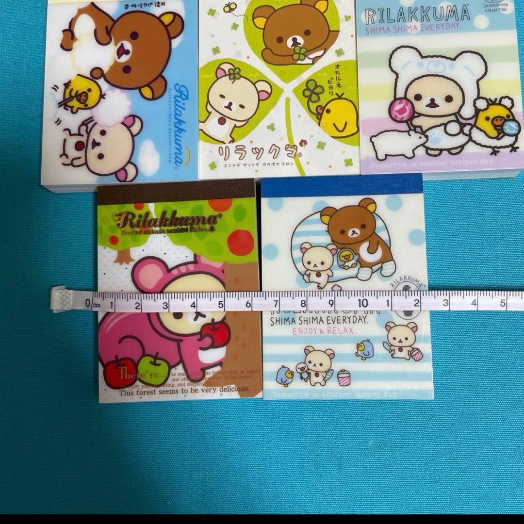 サンエックス　リラックマ コリラックマ　キイロイトリ　メモ帳　5個セット