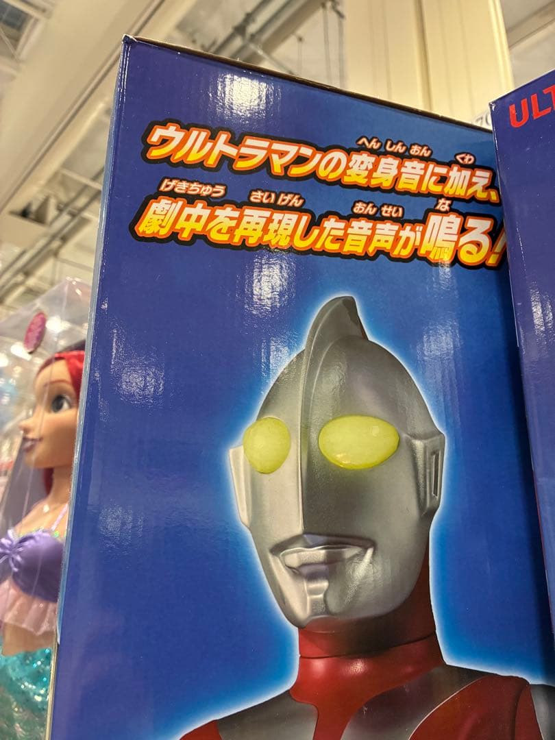 ウルトラマン フィギュア 約80cm 光る 音声