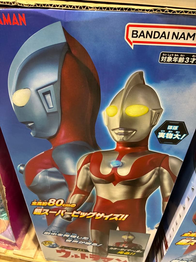 ウルトラマン フィギュア 約80cm 光る 音声