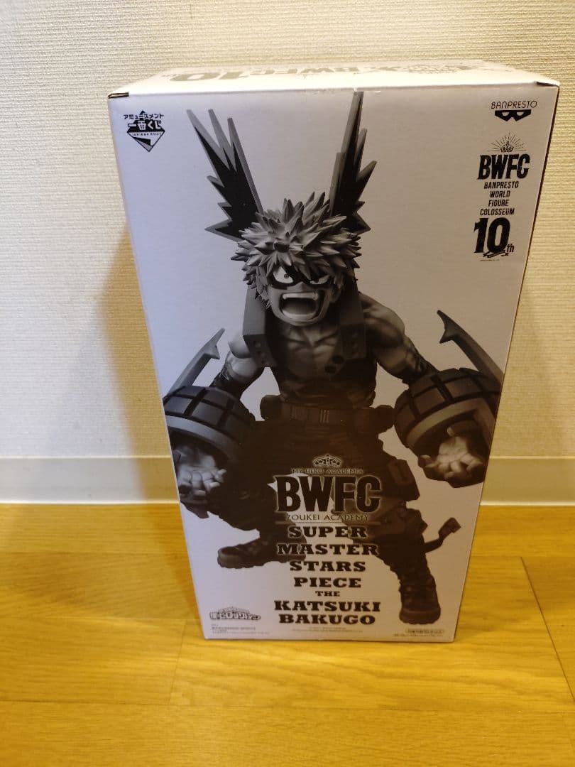 【未開封】爆豪勝己 SMSP A賞