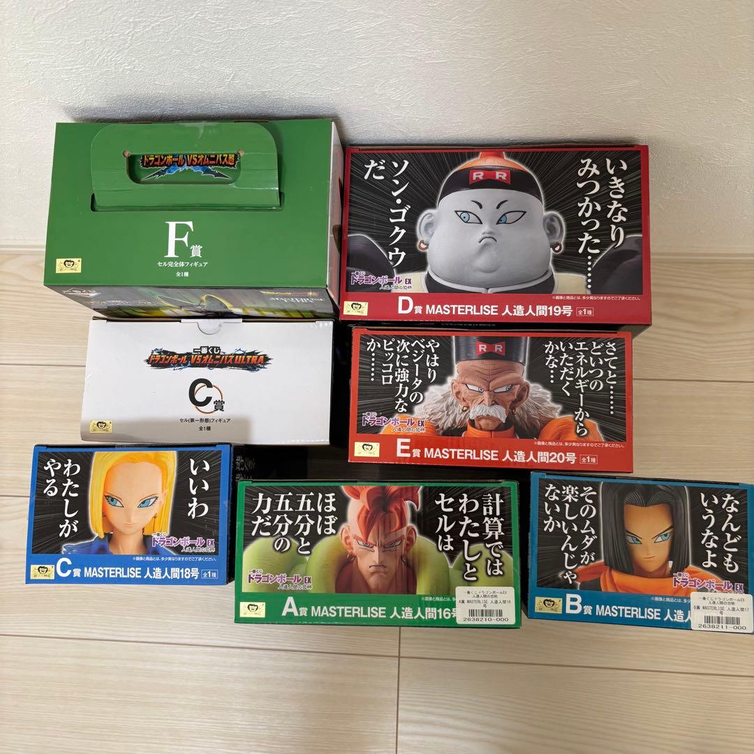 一番くじ　ドラゴンボールEX 人造人間の恐怖等