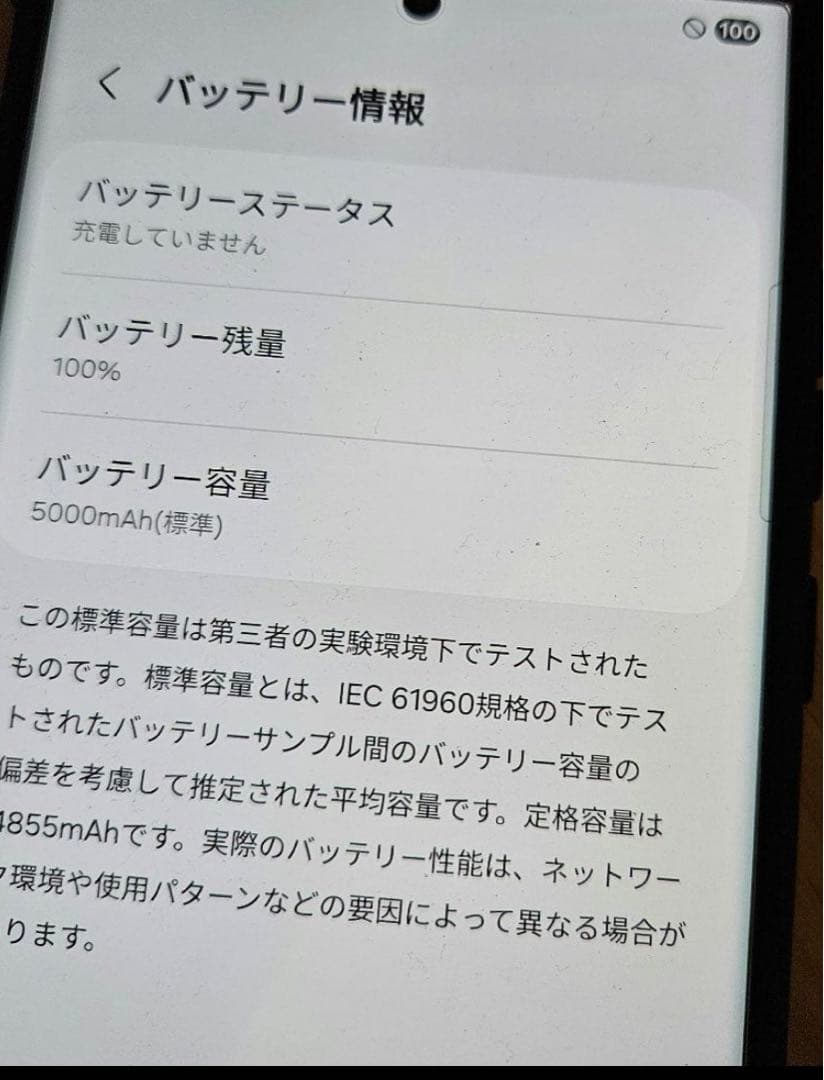 りんとページ