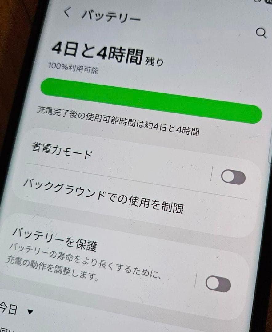 りんとページ