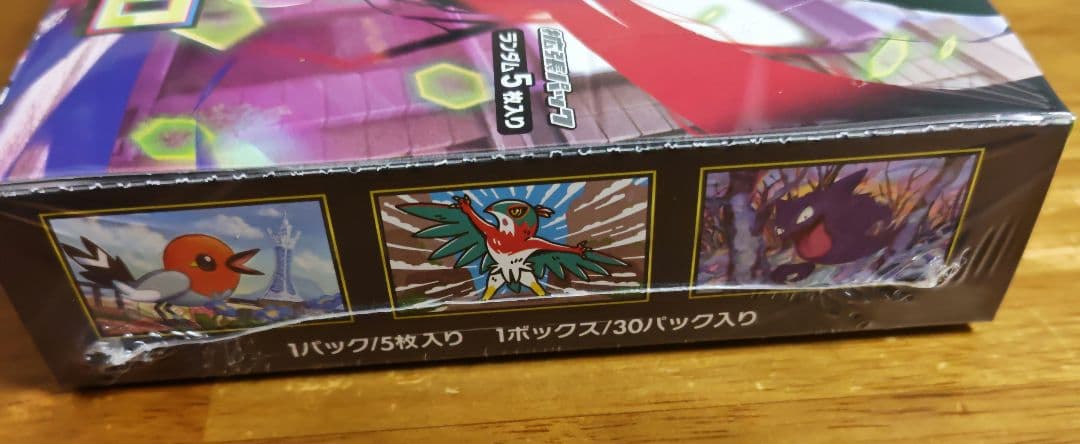 ス*影様 【シュリンク付き】MEGAドリームex2BOX&ムニキスゼロ1ボックス