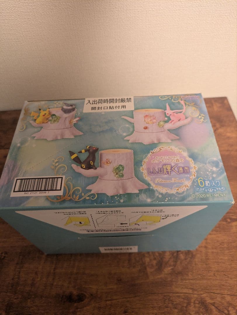 新品未開封　あつめて！かさねて！ポケモンの森6　しんぴ輝く場所（オトナ買い）