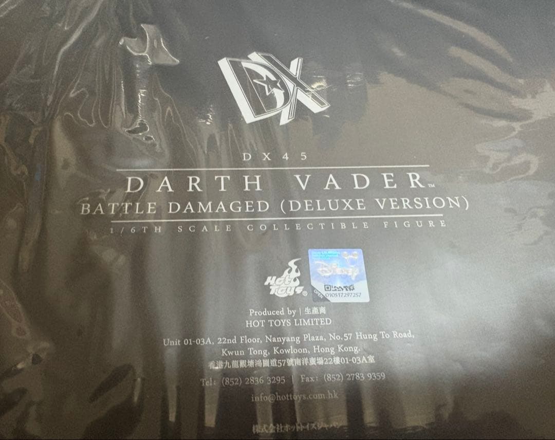 ホットトイズ　ダースベイダー バトルダメージ　デラックス版　ボーナス付き