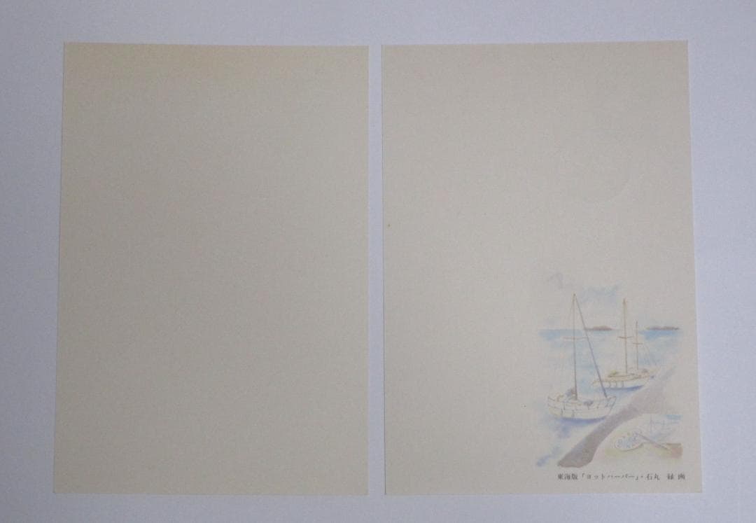 ご確認用＊345/678日並び記念印日付印旧おしどり/平成6年かもめ～る はがき