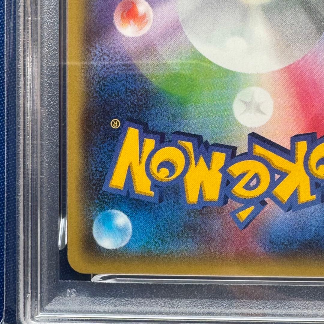 PSA10 MレックウザEX RR XY6 062/078 エメラルドブレイク