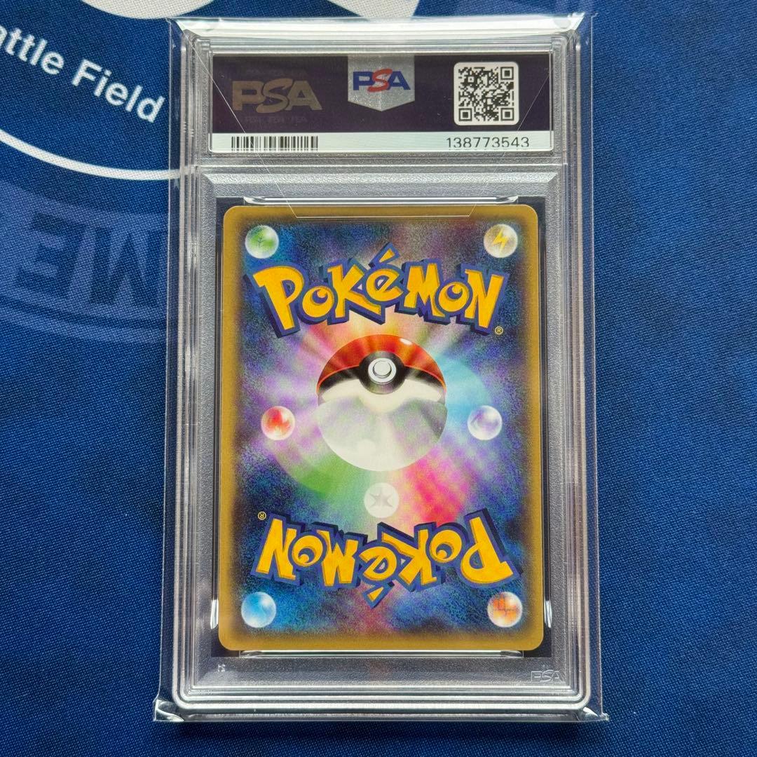 PSA10 MレックウザEX RR XY6 062/078 エメラルドブレイク