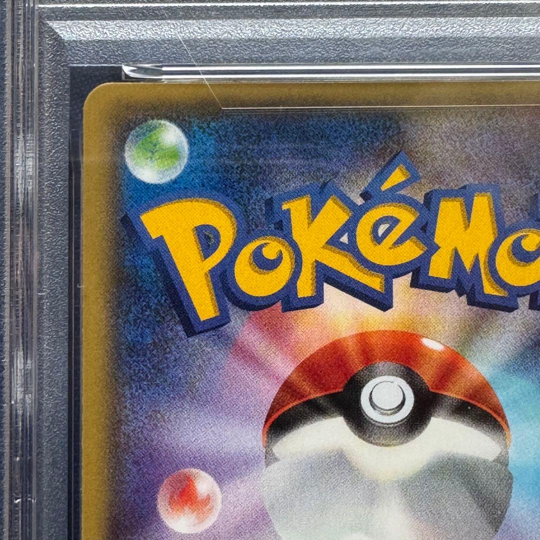 PSA10 MレックウザEX RR XY6 062/078 エメラルドブレイク