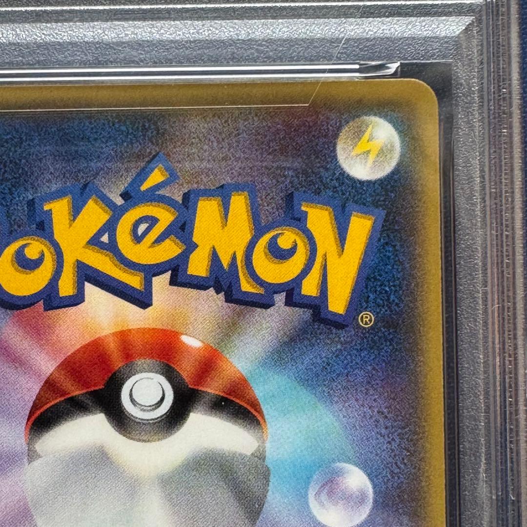 PSA10 MレックウザEX RR XY6 062/078 エメラルドブレイク