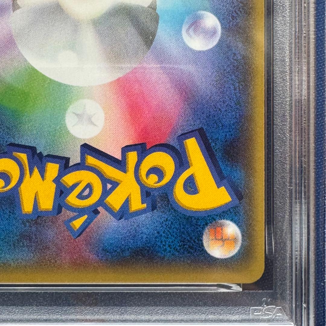 PSA10 MレックウザEX RR XY6 062/078 エメラルドブレイク