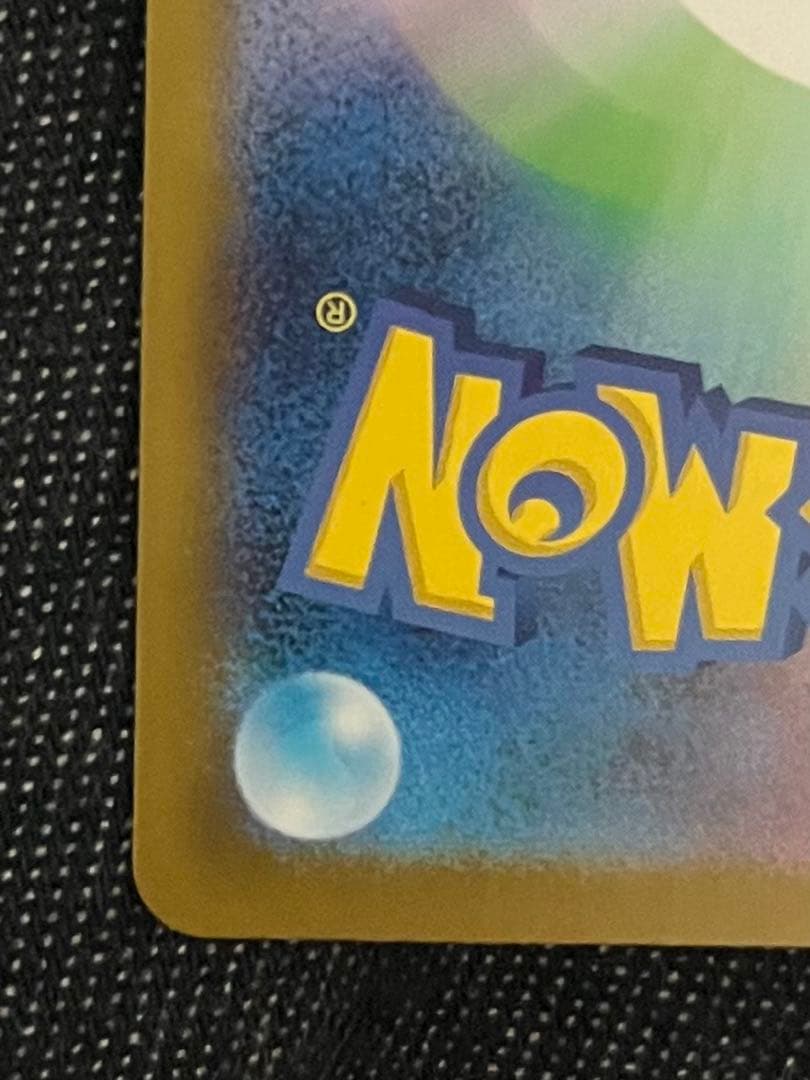 早い者勝ち！メガリザードンX ex mur