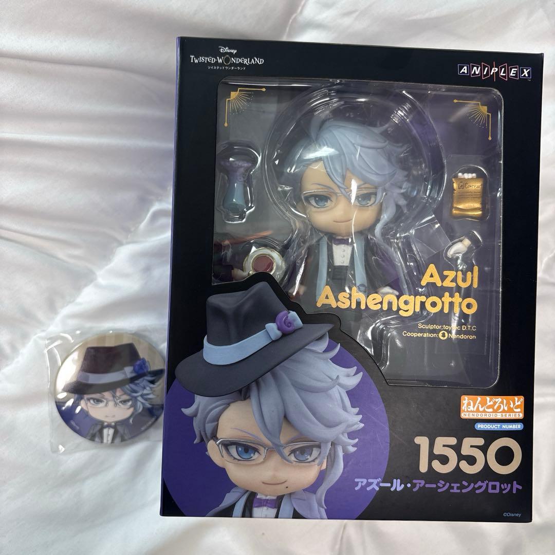 ねんどろいど アズール・アーシェングロット ツイステ オクタヴィネル