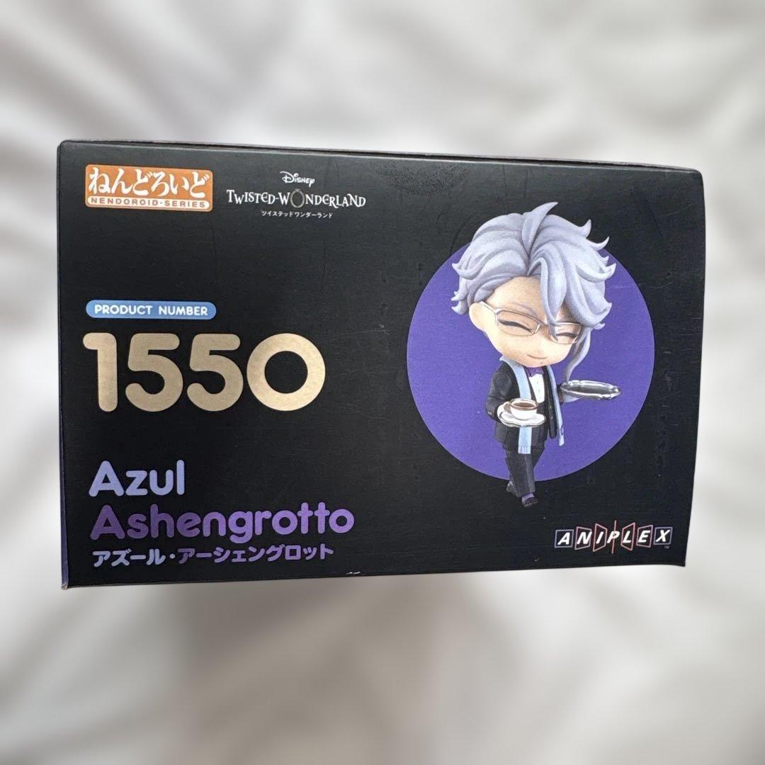 ねんどろいど アズール・アーシェングロット ツイステ オクタヴィネル