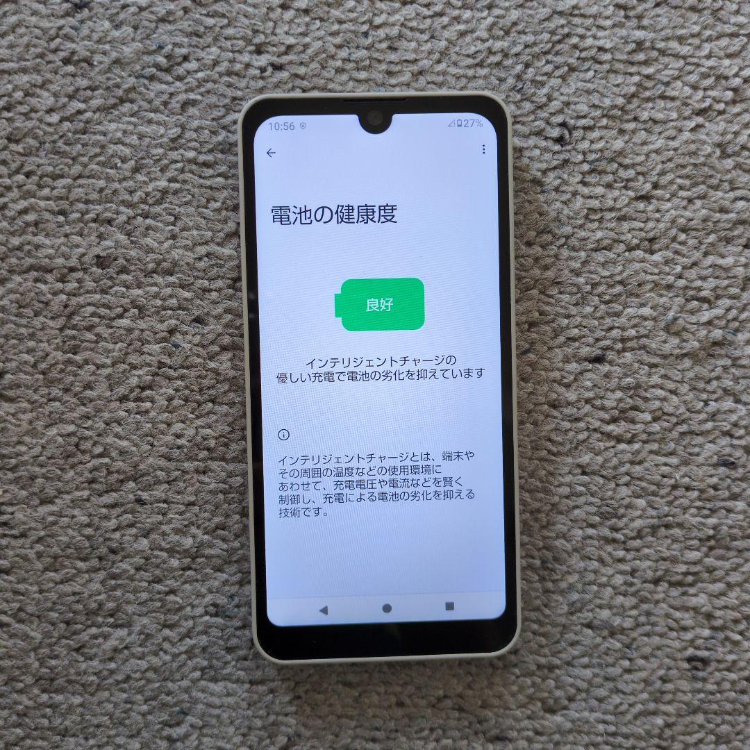ワイモバイル　AQUOS　wish 2　4点セット