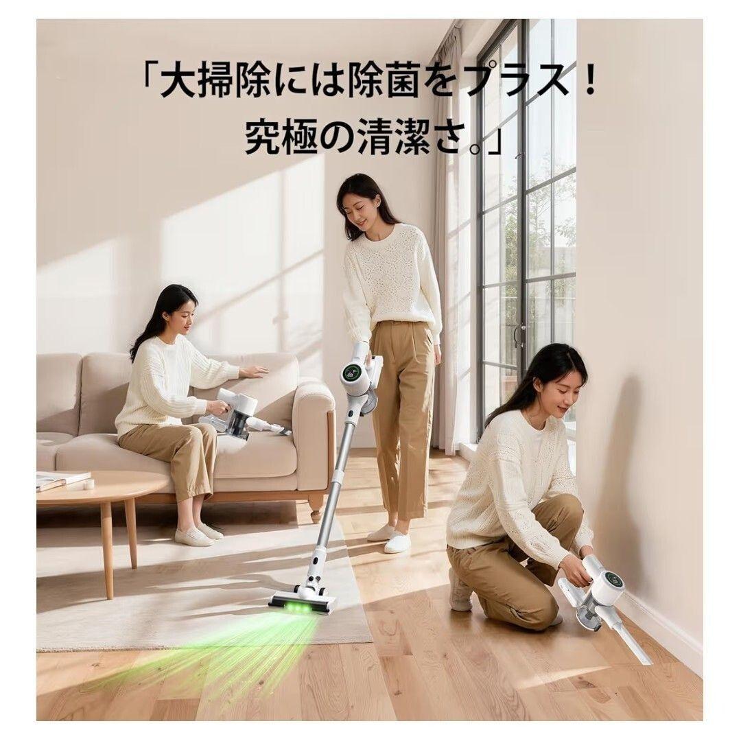 新品　コードレス掃除機 除菌機能搭載・75Kpa吸引・75分連続稼働 TK53