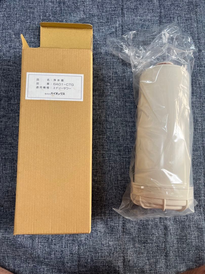 BAO1-CTG 浄水器