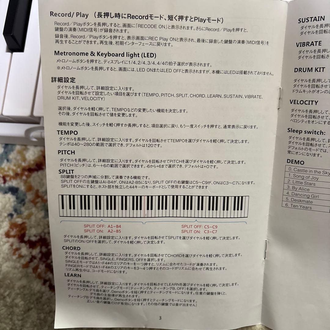 BORA SBX20 ホワイト 折りたたみ電子ピアノ 88鍵盤 ボーラ