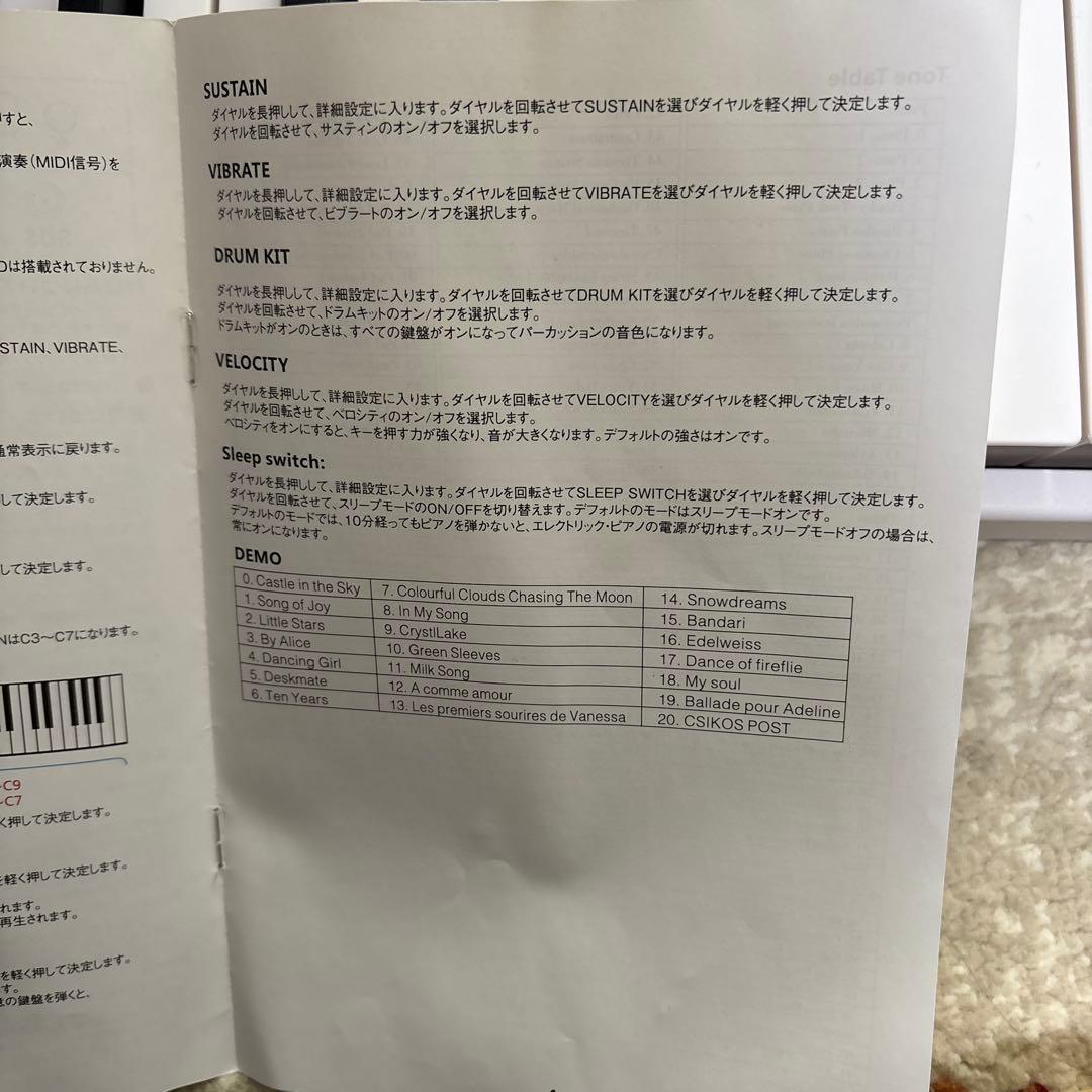 BORA SBX20 ホワイト 折りたたみ電子ピアノ 88鍵盤 ボーラ