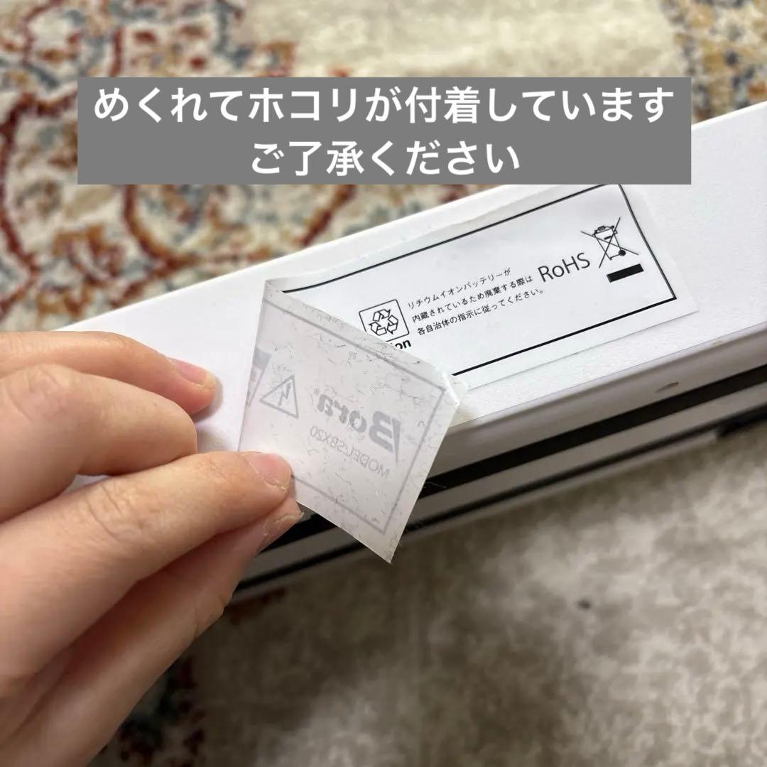 BORA SBX20 ホワイト 折りたたみ電子ピアノ 88鍵盤 ボーラ