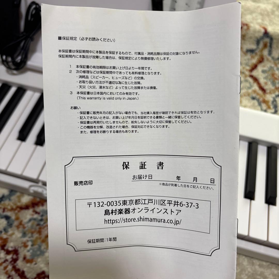 BORA SBX20 ホワイト 折りたたみ電子ピアノ 88鍵盤 ボーラ