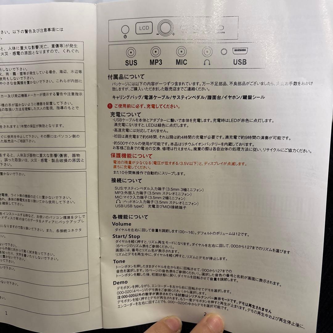 BORA SBX20 ホワイト 折りたたみ電子ピアノ 88鍵盤 ボーラ