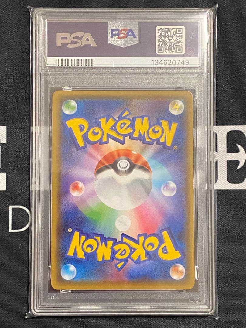 【PSA10】ポケモンカード ミュウVMAX RRR s8 フュージョンアーツ