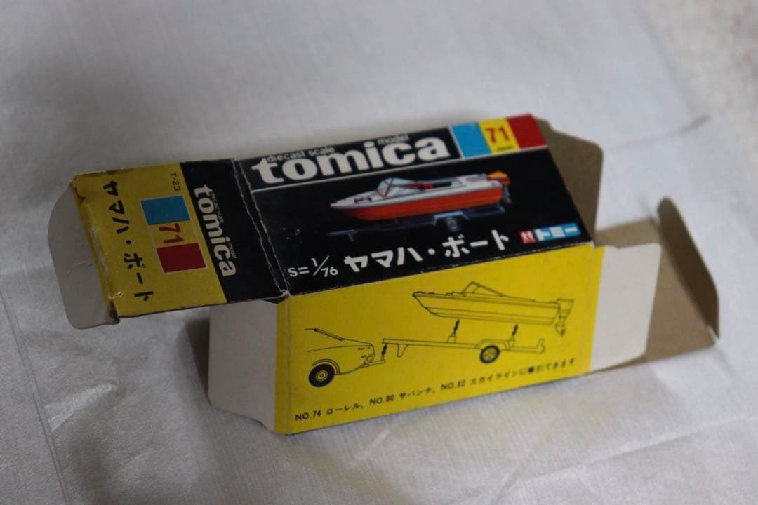 日本製　国産　トミカ　ヤマハ　ボート　71