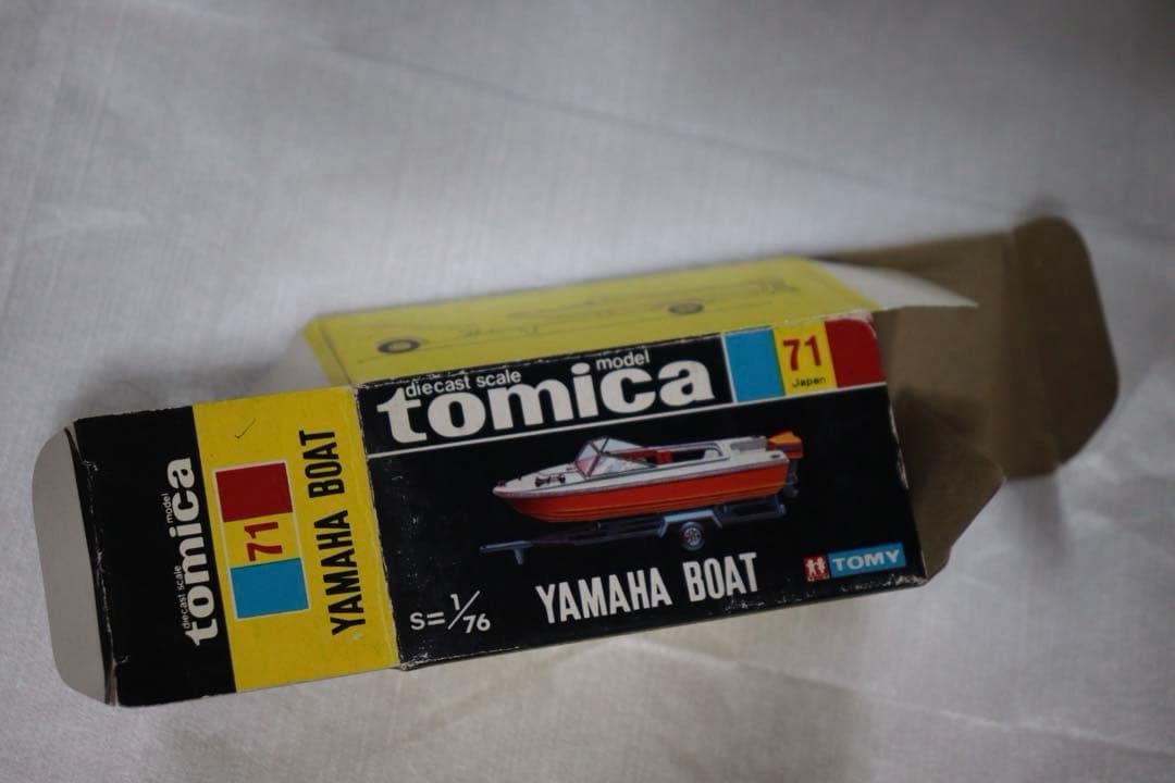 日本製　国産　トミカ　ヤマハ　ボート　71