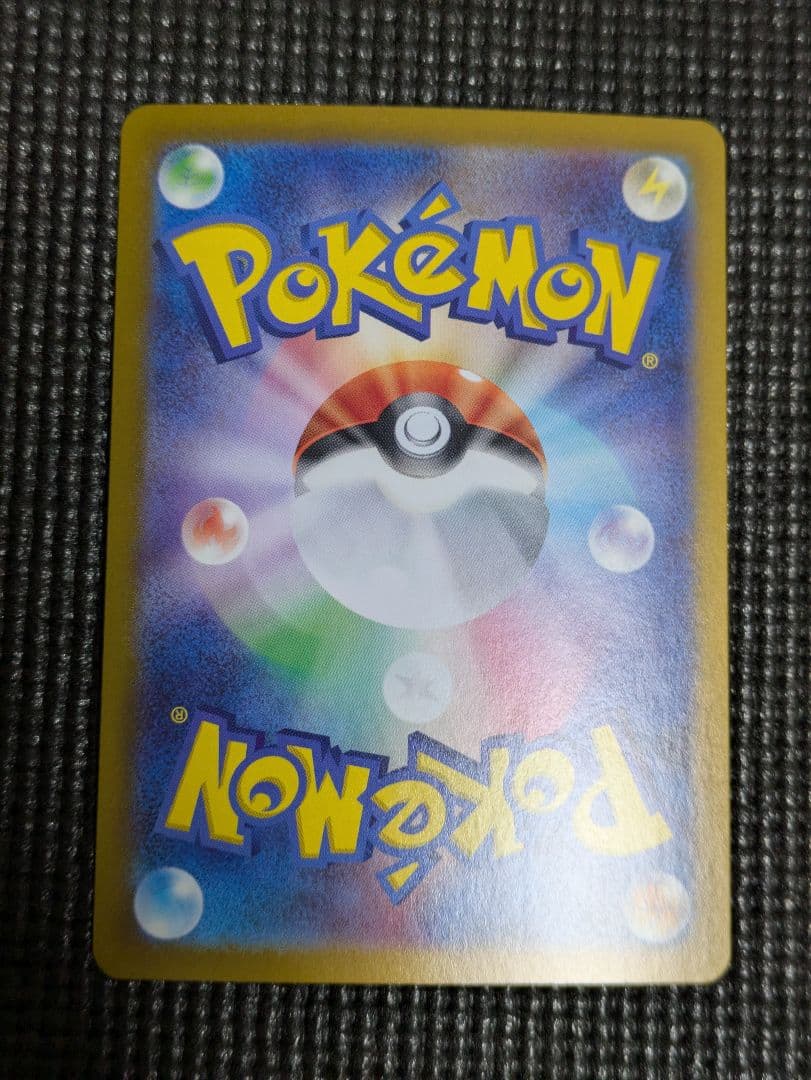 サンダースex SAR ＆サンダースexRR 【テラスタルフェスex 】