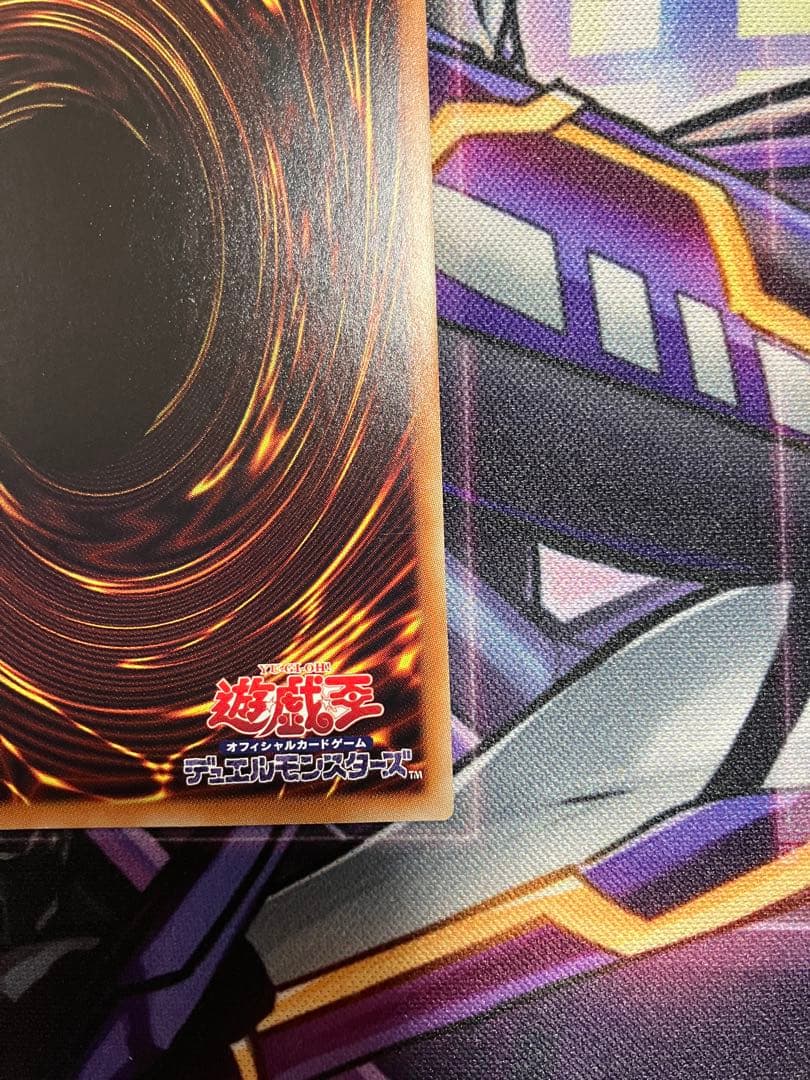 遊戯王　墓穴の指名者　20th