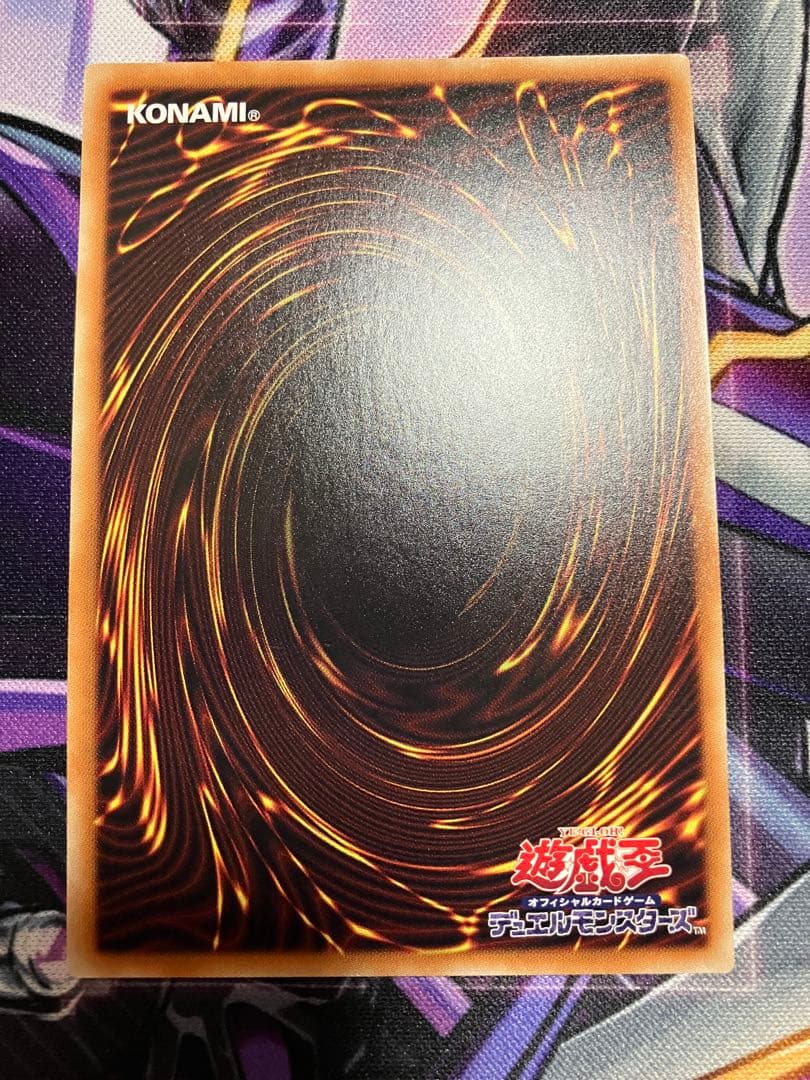 遊戯王　墓穴の指名者　20th