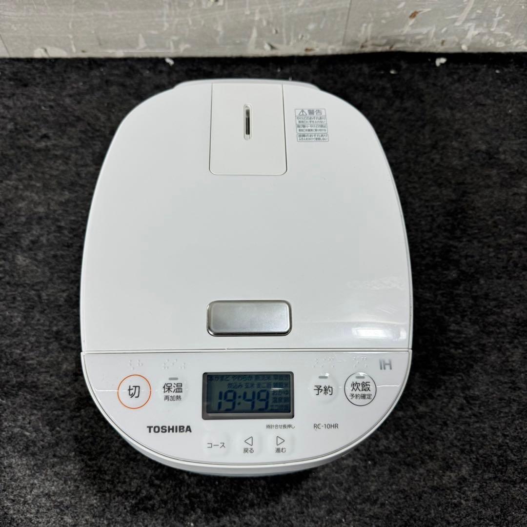 TOSHIBA IH炊飯器 5.5合炊き 2022年製 お買い得 d5170