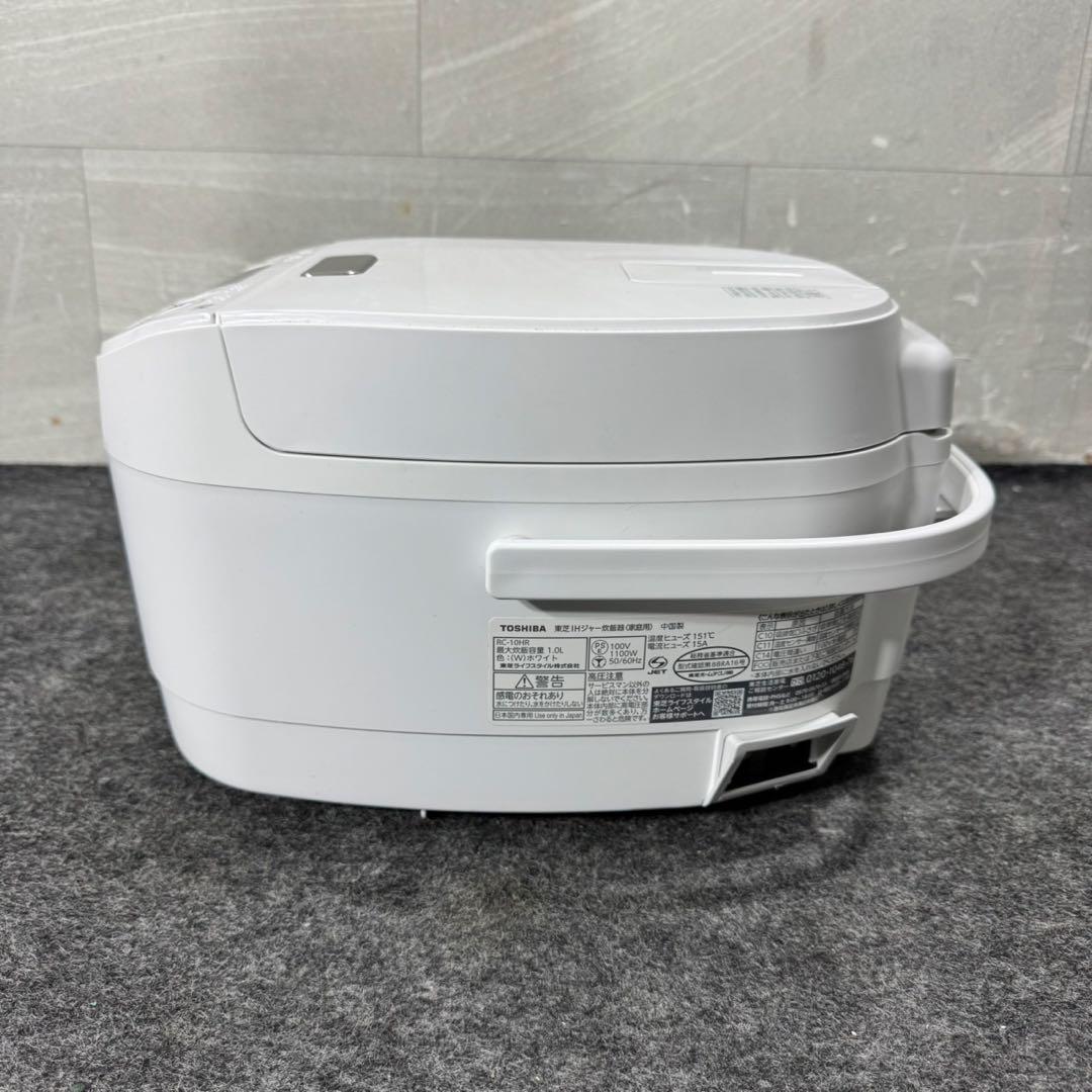 TOSHIBA IH炊飯器 5.5合炊き 2022年製 お買い得 d5170