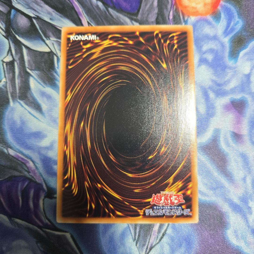 美品 スターダスト・ドラゴン レリーフ