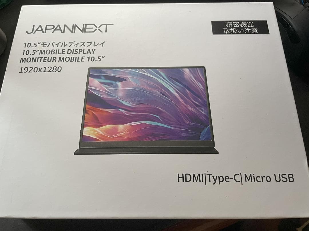JAPANNEXT モバイルモニターJN-MD-IPS105FHDPR