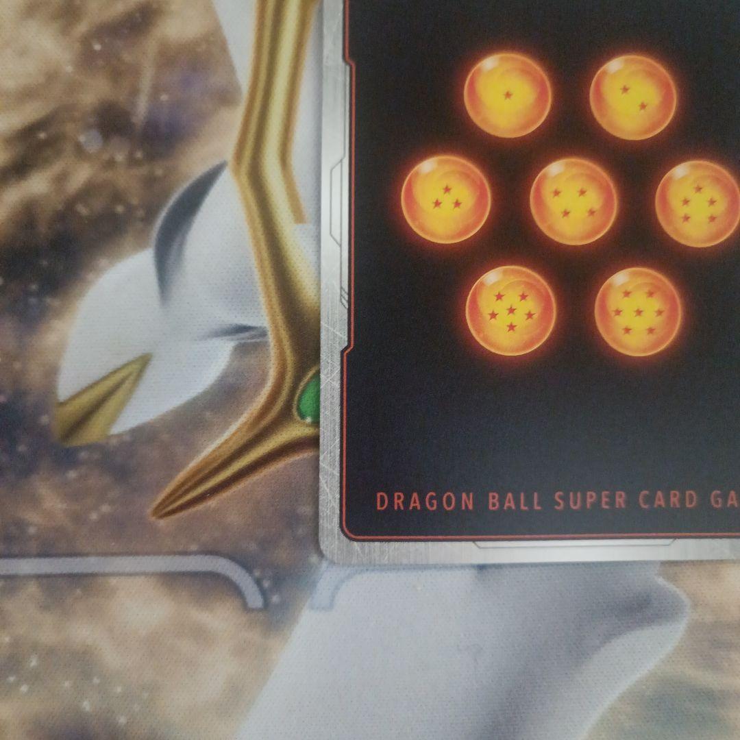 フュージョンワールド　マンガブースター02　孫悟空 パラレル R