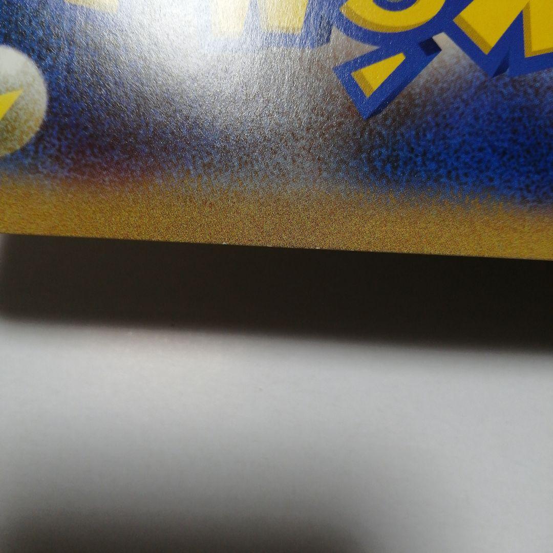 ポケモンカード　ポケるんTVのピカチュウとなかまたち　ジャンボカード　プロモ