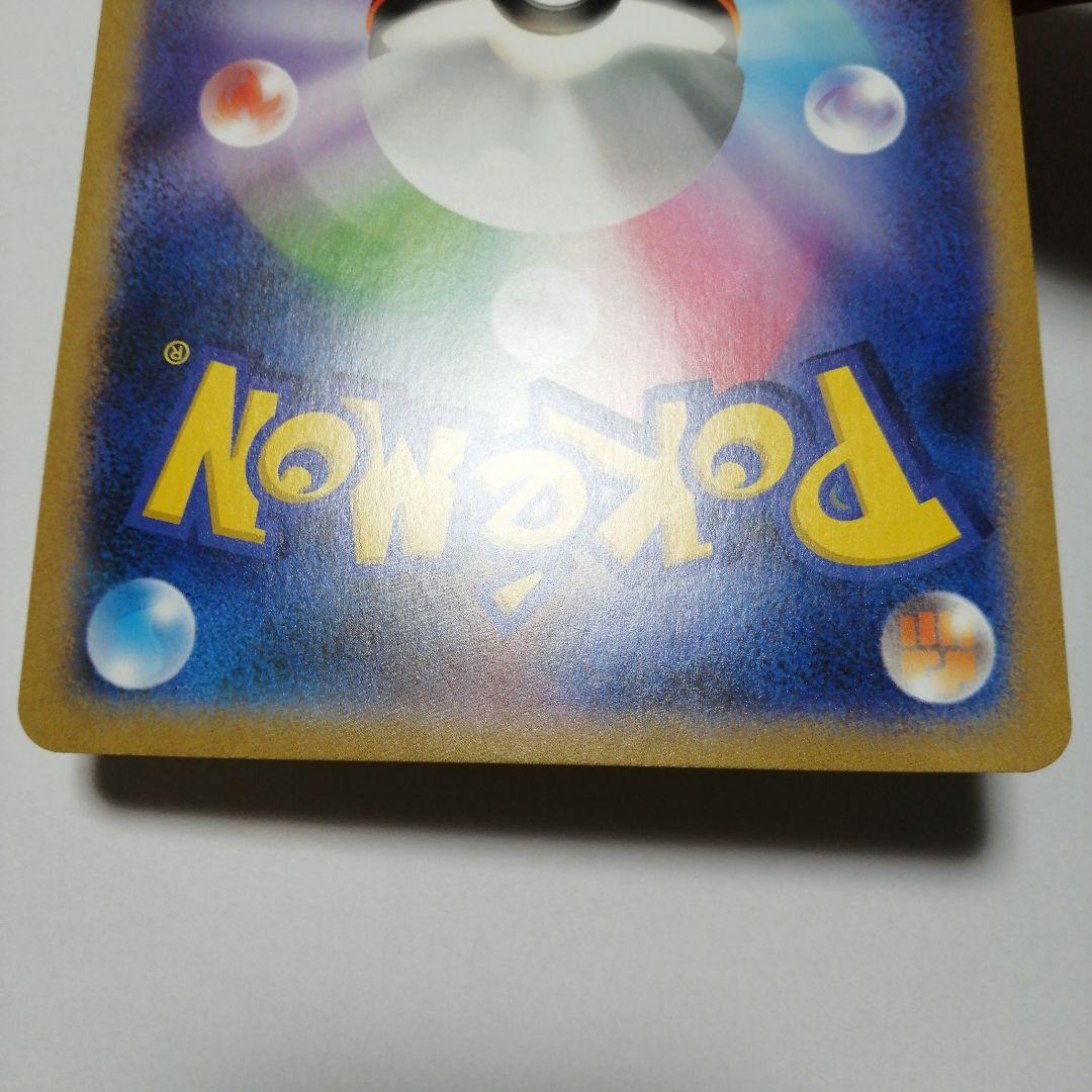 ポケモンカード　ポケるんTVのピカチュウとなかまたち　ジャンボカード　プロモ