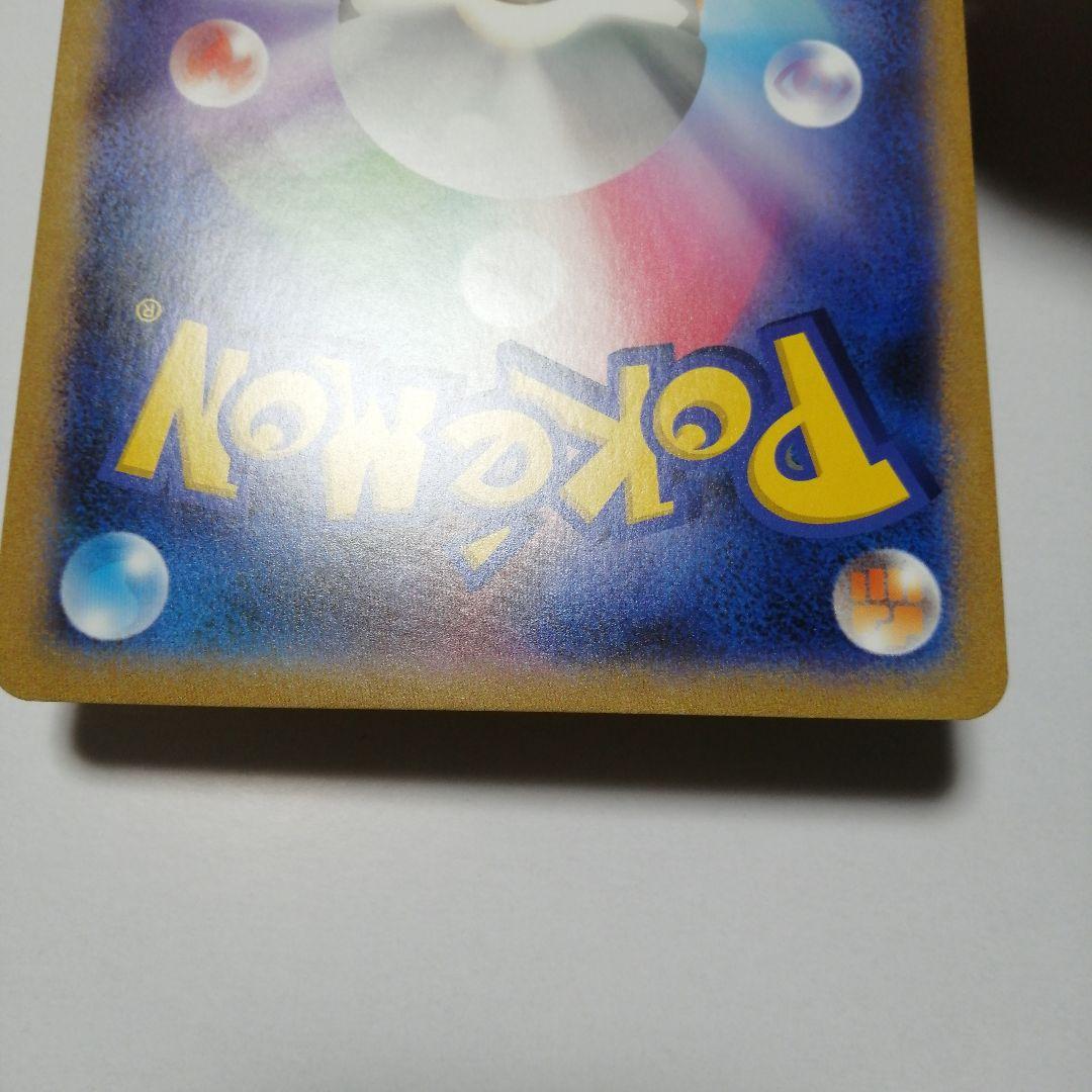 ポケモンカード　ポケるんTVのピカチュウとなかまたち　ジャンボカード　プロモ